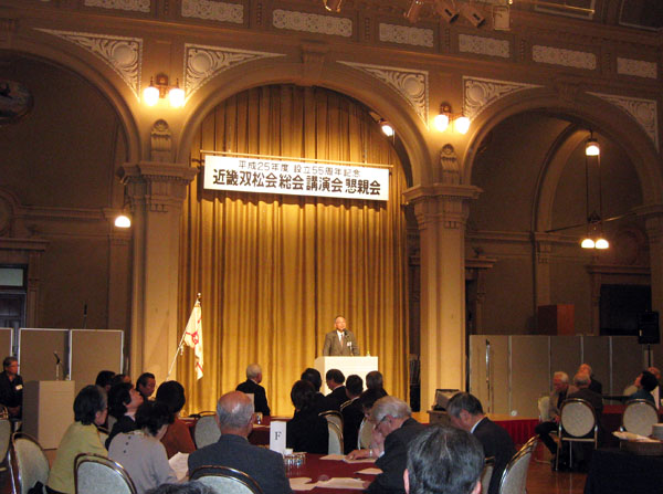 会長挨拶